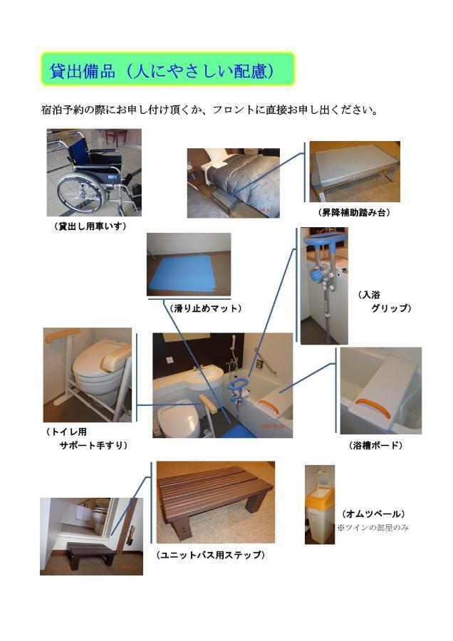 Hotel Business Inn Yamada Funakoshi  Buitenkant foto